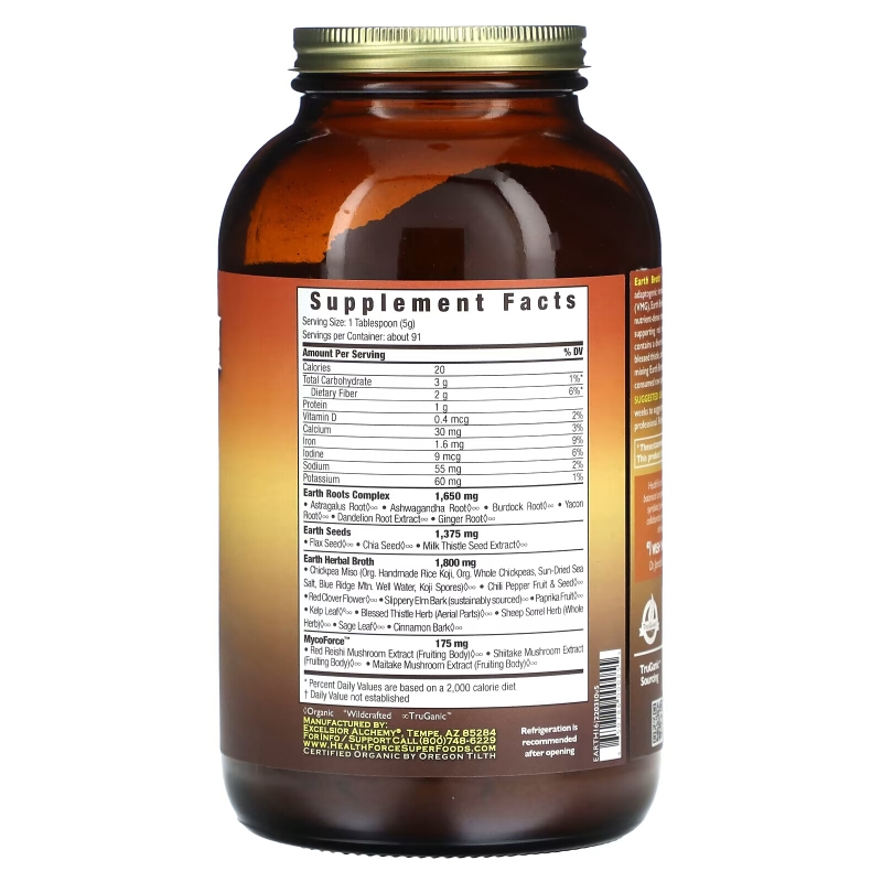 HealthForce Superfoods, Earth Broth, Version 5, 16 oz (454 g)