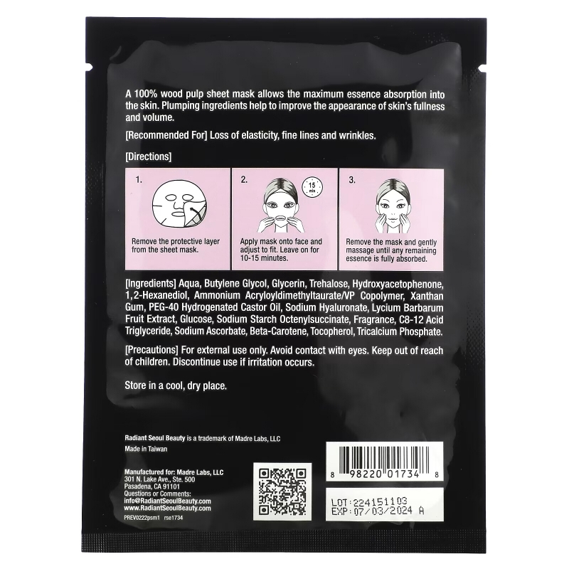 Radiant Seoul, Plumping Beauty Sheet Mask, 1 Sheet Mask, 0.85 oz (25 ml)